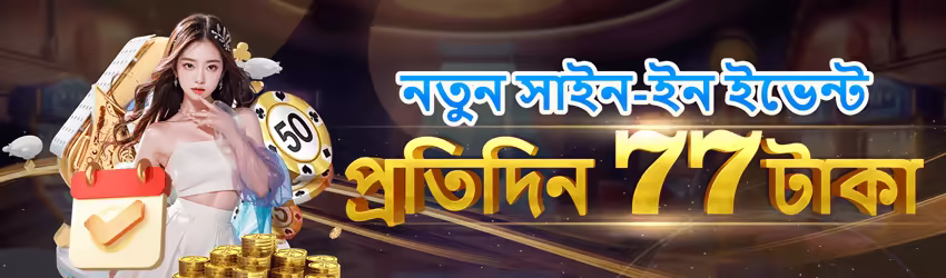 tojaybet Platinum v6.5.0 APK Screenshot 3