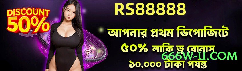 gv777vip Fire Screenshot 1