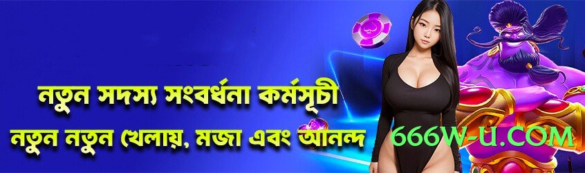 gv777 Ultra v6.1.0 PK Screenshot 1