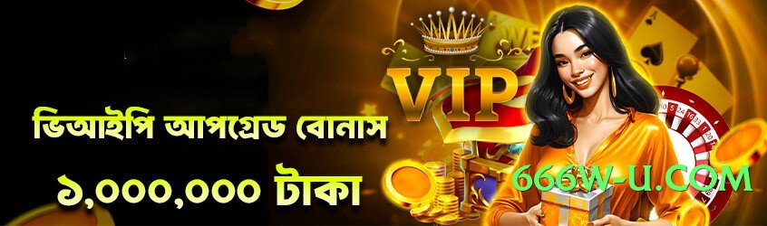 winpkr Royal v4.8.7 Screenshot 1