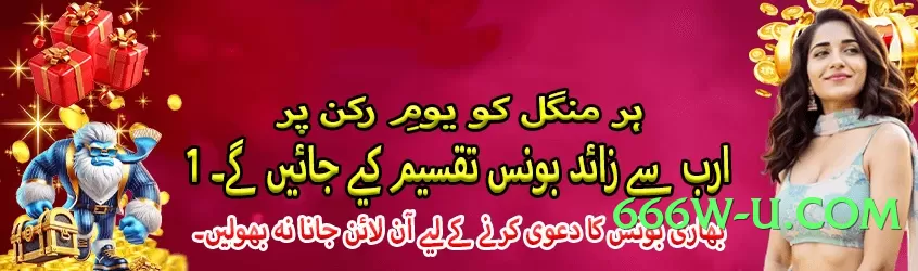 New tojay Diamond Screenshot 2