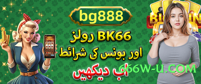 ec777 Boss APK Screenshot 3